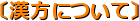 kɂāl